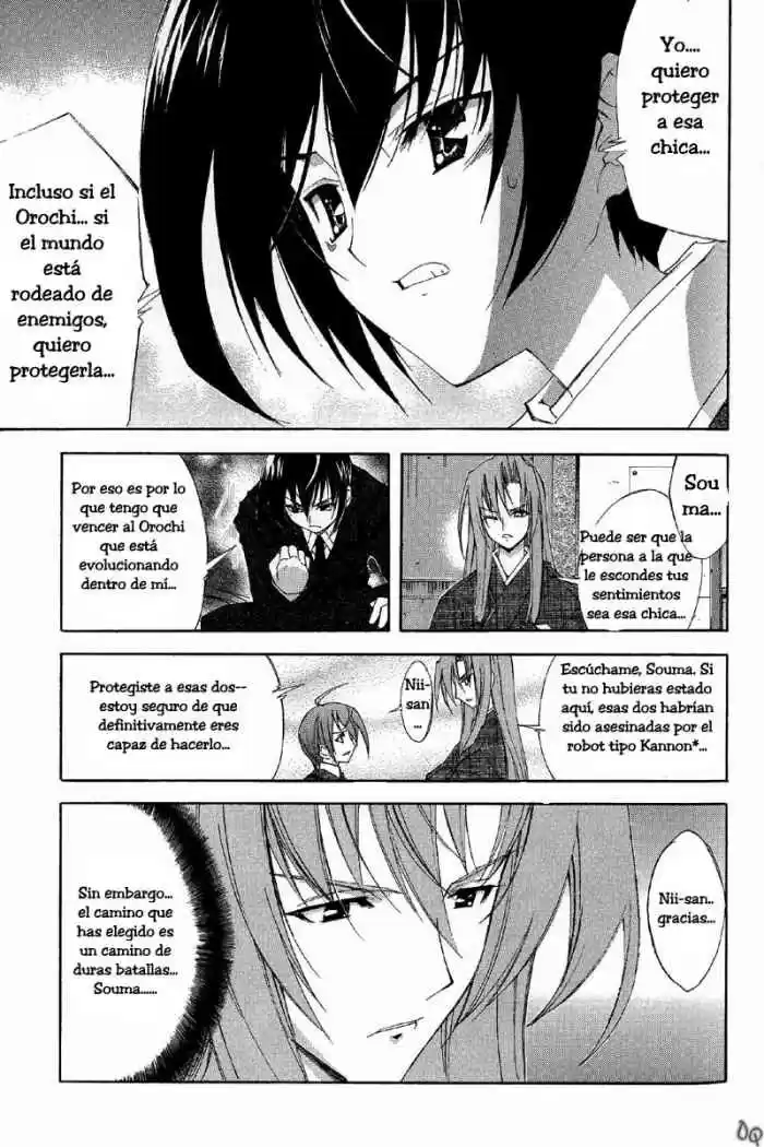 Kannazuki no Miko (2004) - Capítulo 3 - Página 4 - LectorTMOo