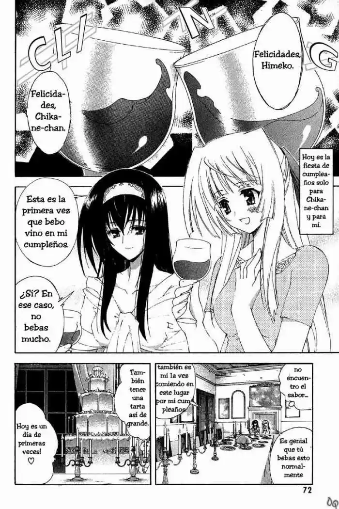 Kannazuki no Miko (2004) - Capítulo 3 - Página 5 - LectorTMOo