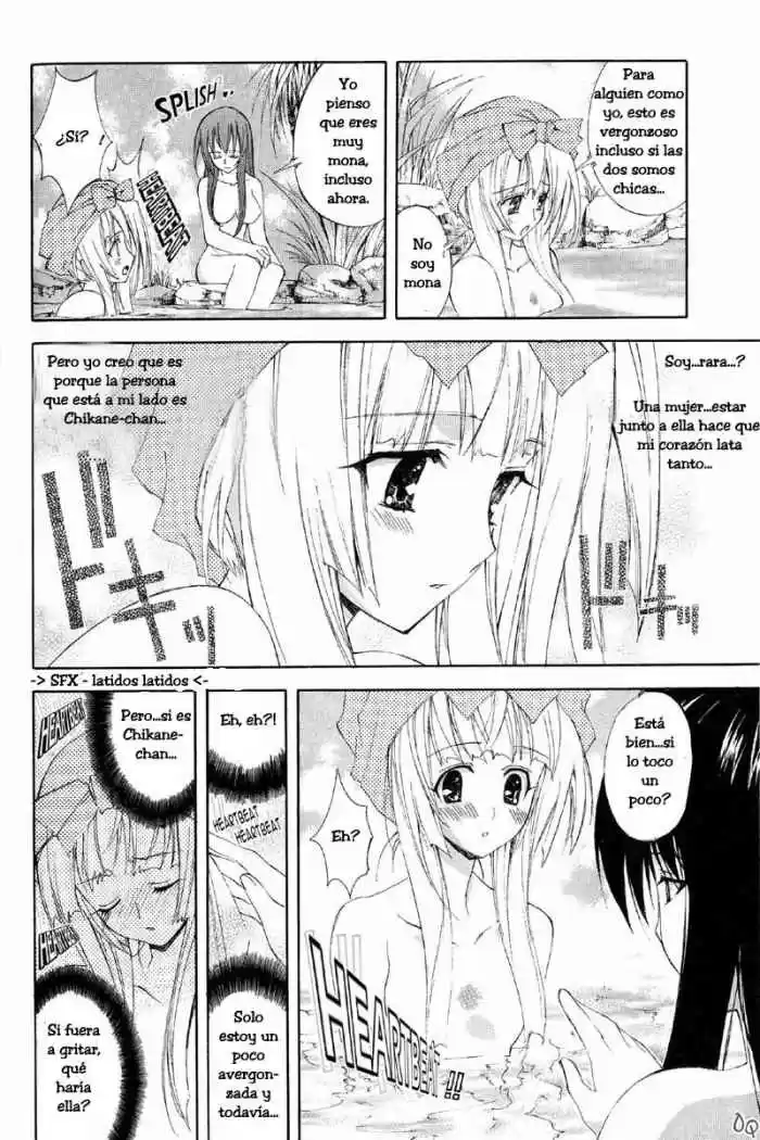 Kannazuki no Miko (2004) - Capítulo 3 - Página 11 - LectorTMOo
