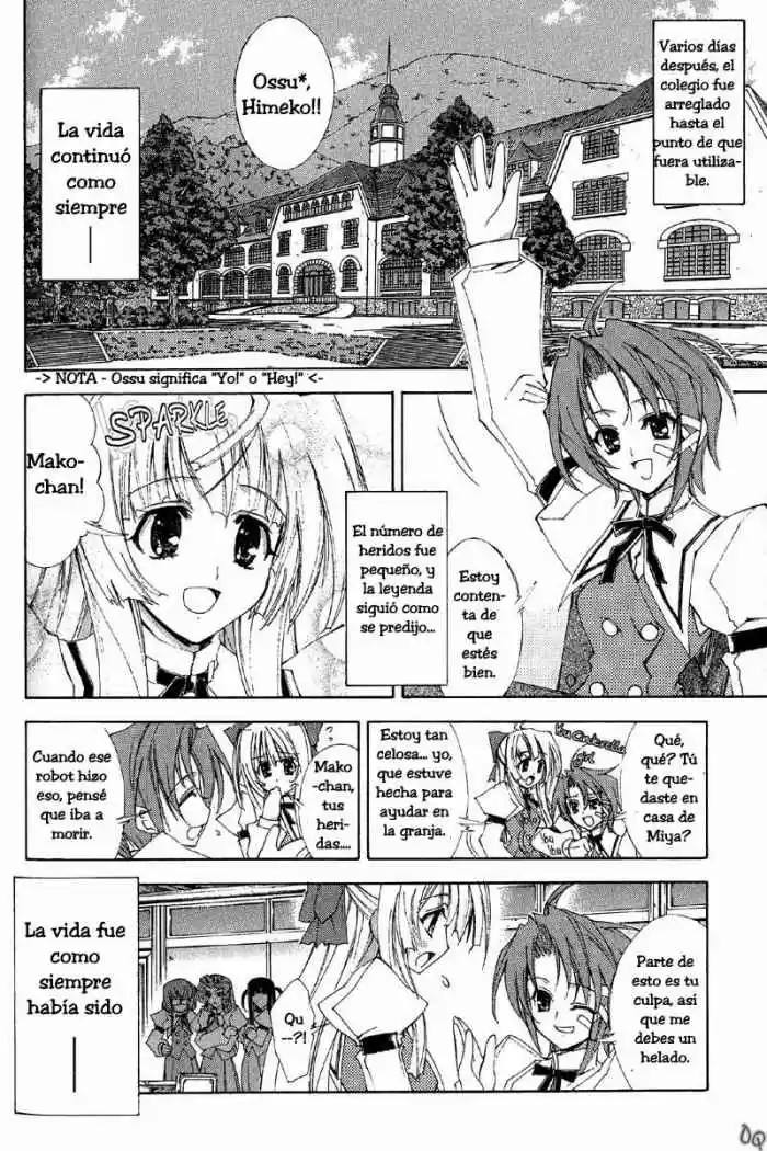 Kannazuki no Miko (2004) - Capítulo 3 - Página 21 - LectorTMOo