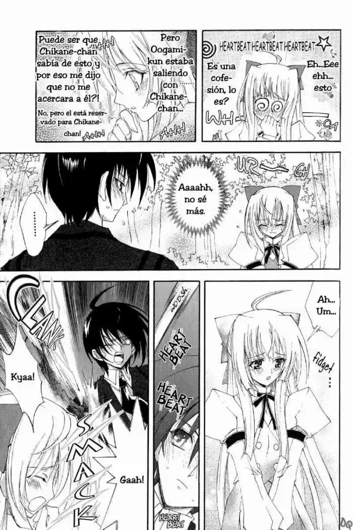 Kannazuki no Miko (2004) - Capítulo 3 - Página 26 - LectorTMOo