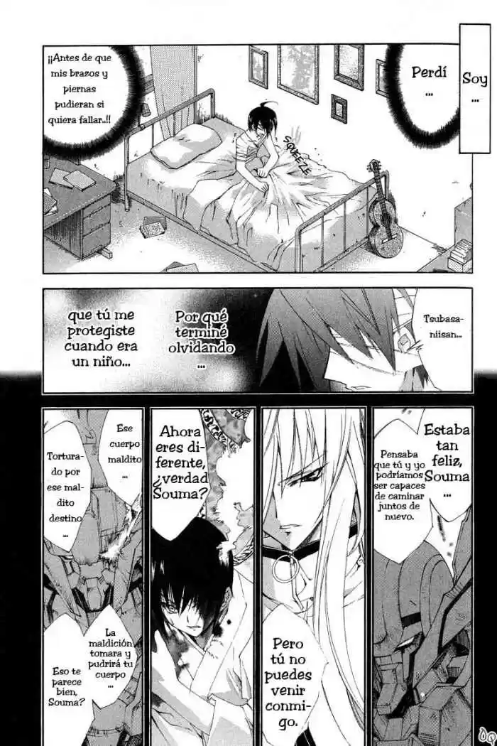 Kannazuki no Miko (2004) - Capítulo 5 - Página 6 - LectorTMOo
