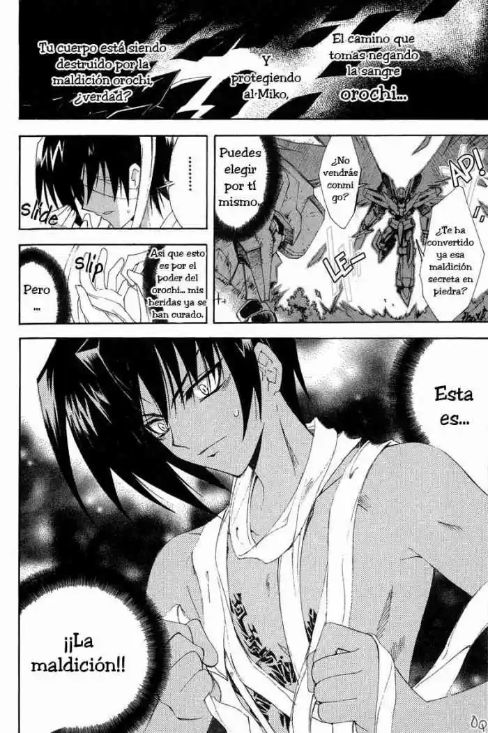 Kannazuki no Miko (2004) - Capítulo 5 - Página 7 - LectorTMOo