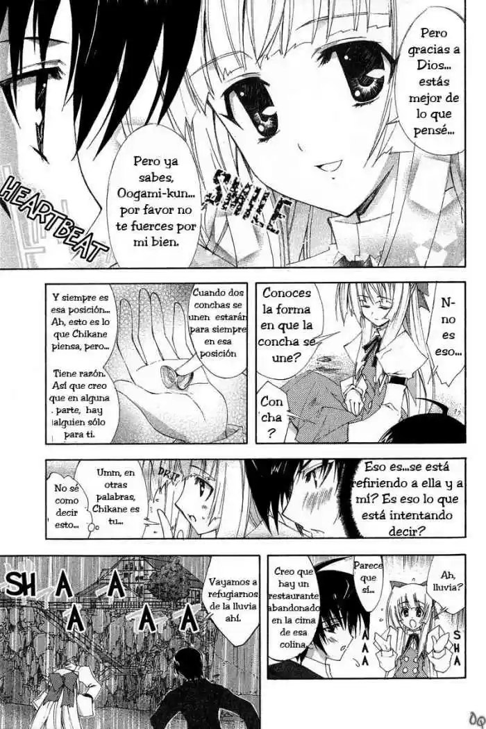 Kannazuki no Miko (2004) - Capítulo 5 - Página 16 - LectorTMOo