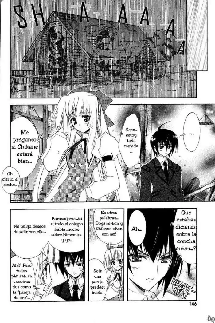 Kannazuki no Miko (2004) - Capítulo 5 - Página 17 - LectorTMOo