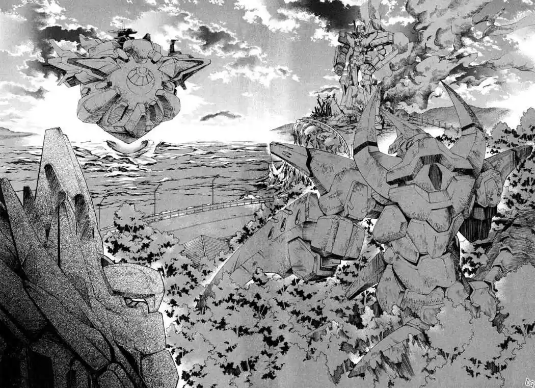 Kannazuki no Miko (2004) - Capítulo 5 - Página 21 - LectorTMOo