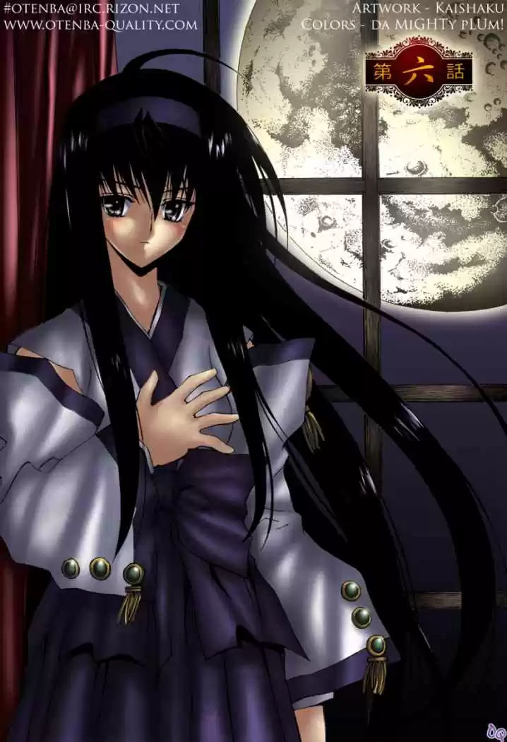 Kannazuki no Miko (2004) - Capítulo 6 - Página 2 - LectorTMOo