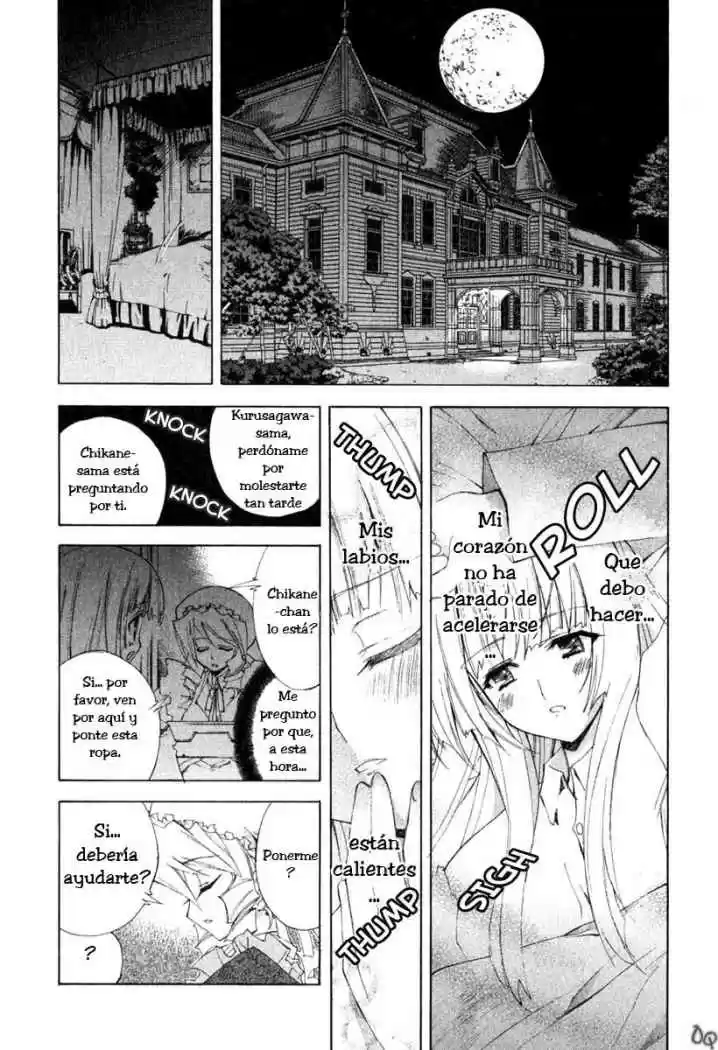 Kannazuki no Miko (2004) - Capítulo 6 - Página 17 - LectorTMOo