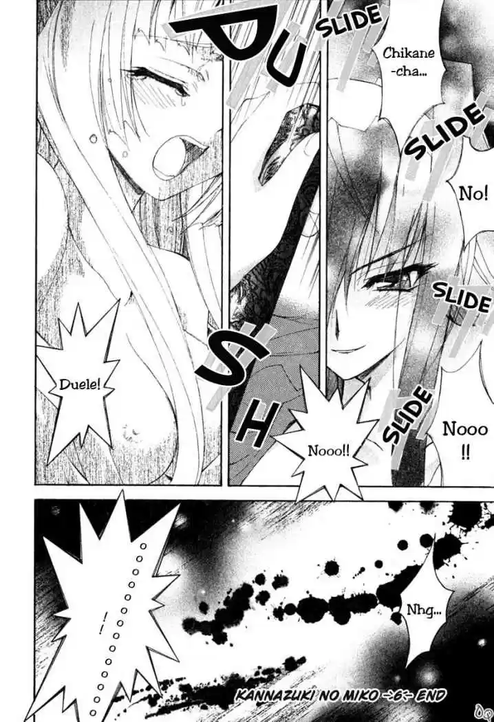 Kannazuki no Miko (2004) - Capítulo 6 - Página 25 - LectorTMOo
