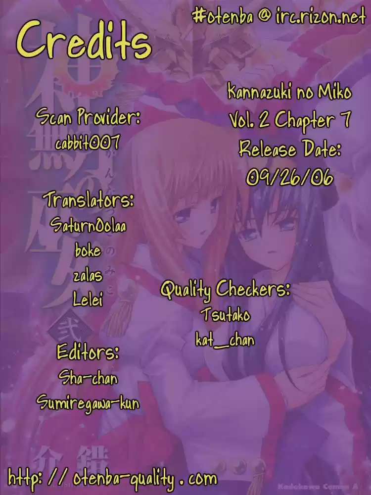Kannazuki no Miko (2004) - Capítulo 7 - Página 1 - LectorTMOo