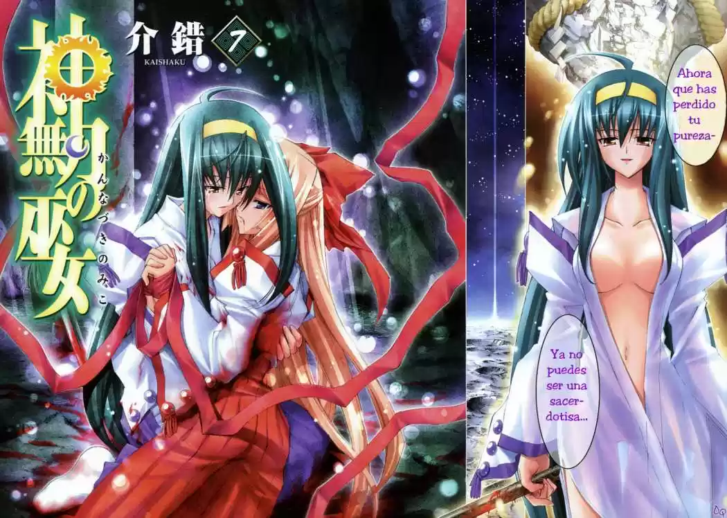 Kannazuki no Miko (2004) - Capítulo 7 - Página 5 - LectorTMOo
