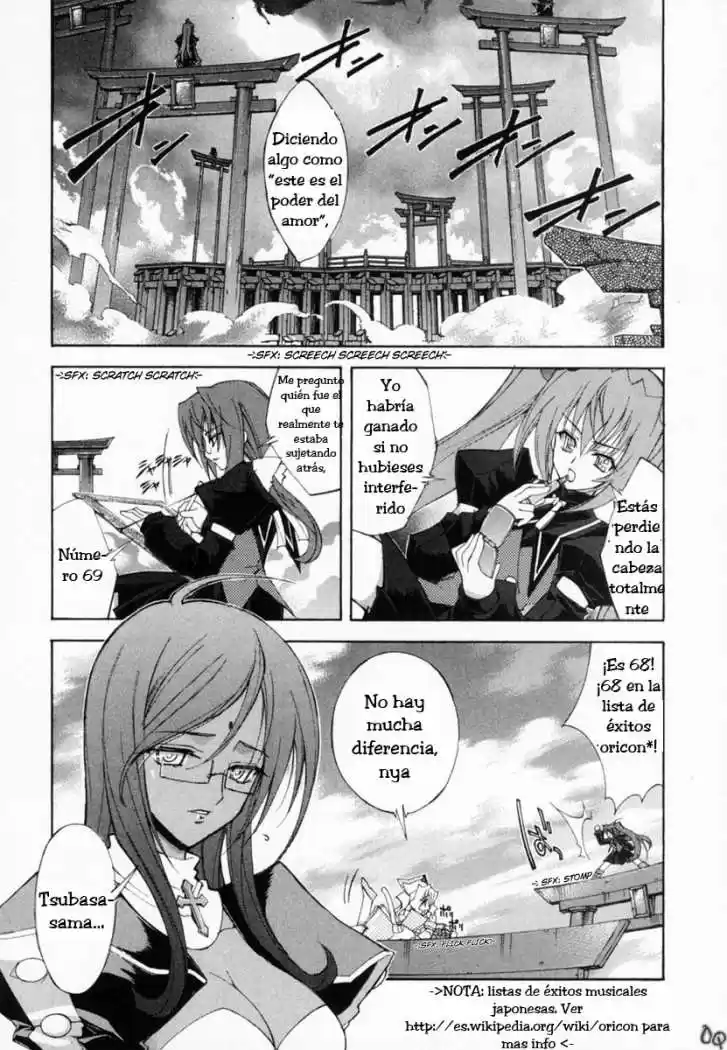 Kannazuki no Miko (2004) - Capítulo 7 - Página 15 - LectorTMOo