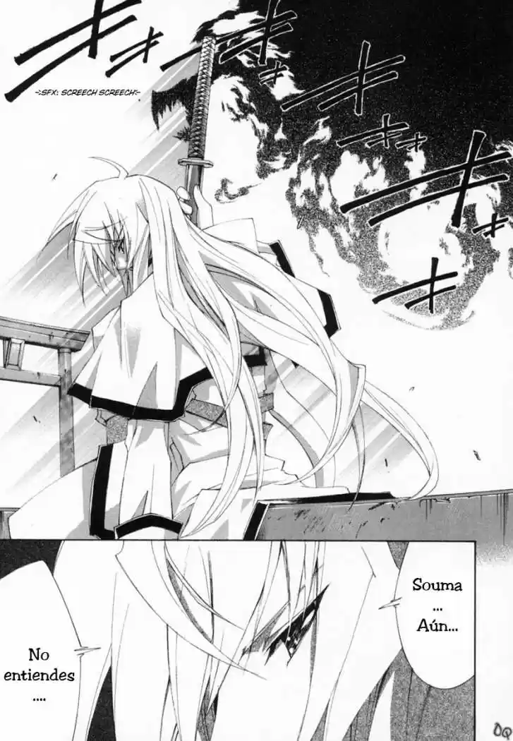 Kannazuki no Miko (2004) - Capítulo 7 - Página 16 - LectorTMOo