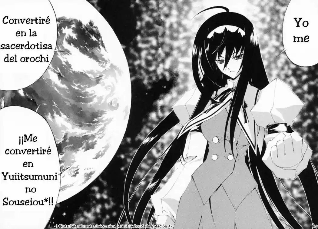 Kannazuki no Miko (2004) - Capítulo 7 - Página 21 - LectorTMOo