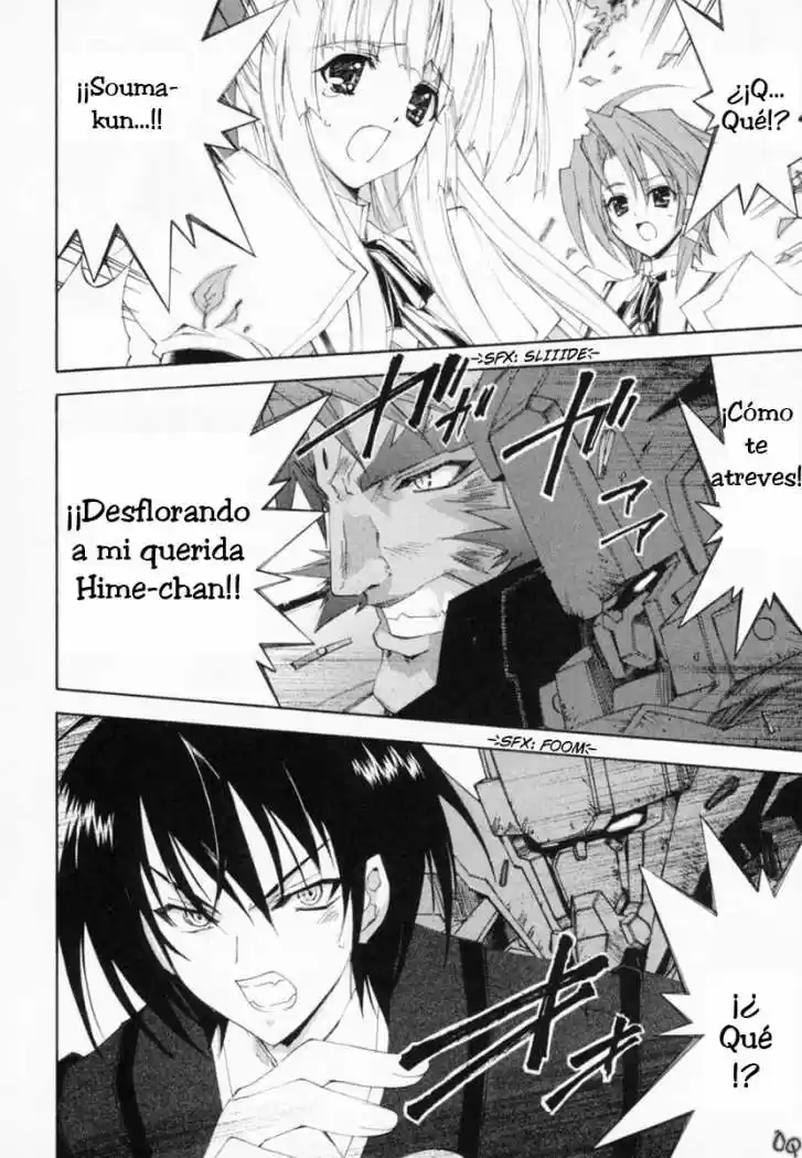 Kannazuki no Miko (2004) - Capítulo 7 - Página 27 - LectorTMOo