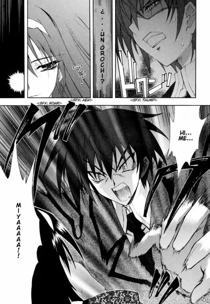 Kannazuki no Miko (2004) - Capítulo 9 - Página 9 - LectorTMOo