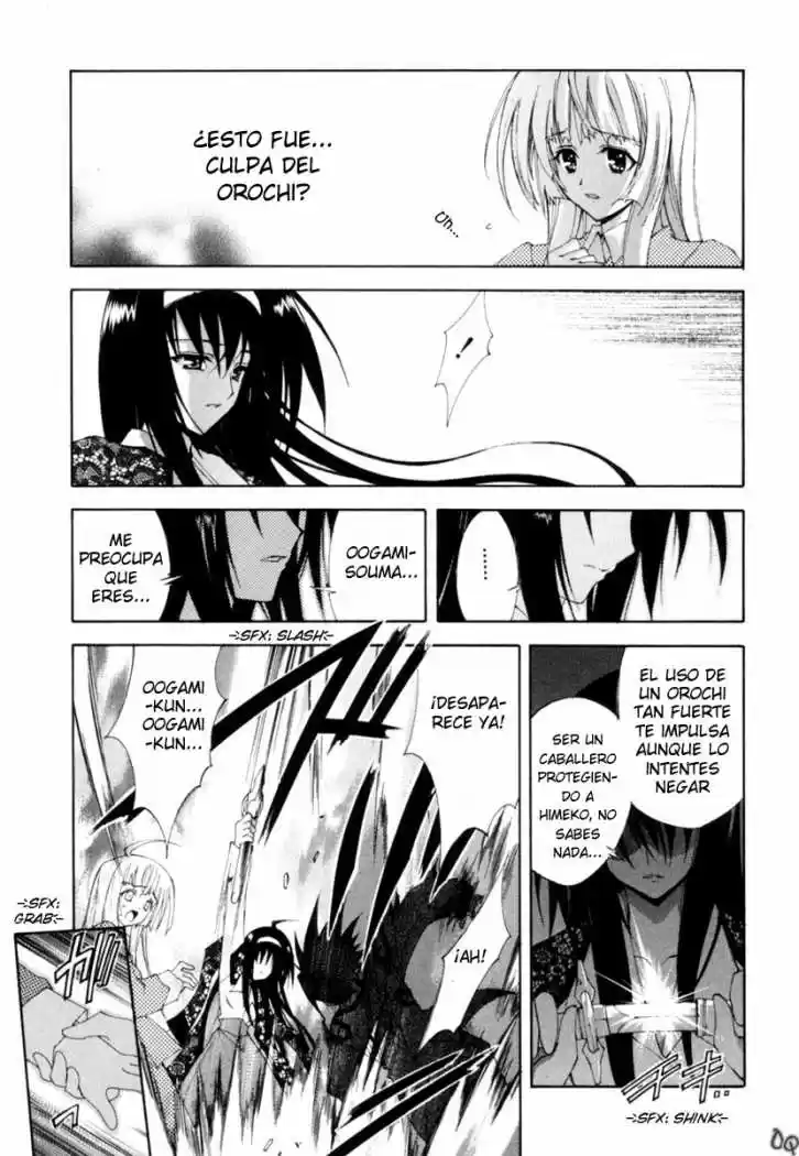 Kannazuki no Miko (2004) - Capítulo 9 - Página 14 - LectorTMOo