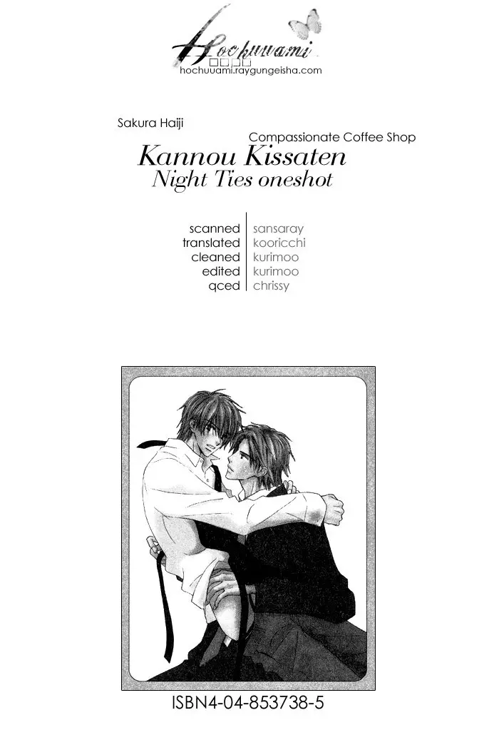 Kannou Kissaten (2004) - Capítulo 3 - Página 3 - LectorTMOo