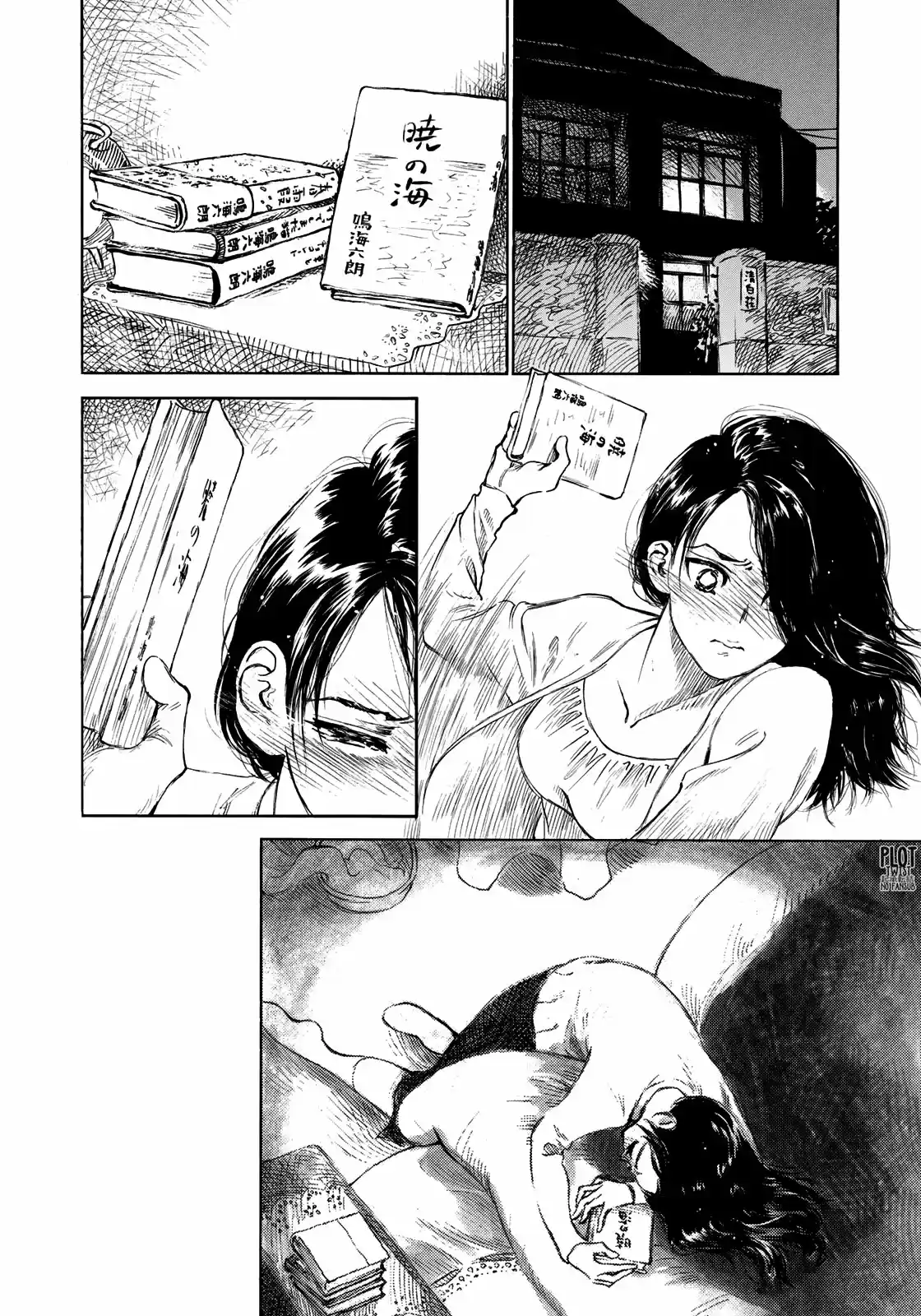 Kannou Sensei (2016) - Capítulo 12 - Página 11 - LectorTMOo