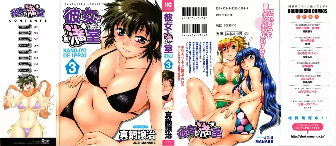 Kanojo de Ippai - Capítulo 19 - Página 2 - LectorTMOo