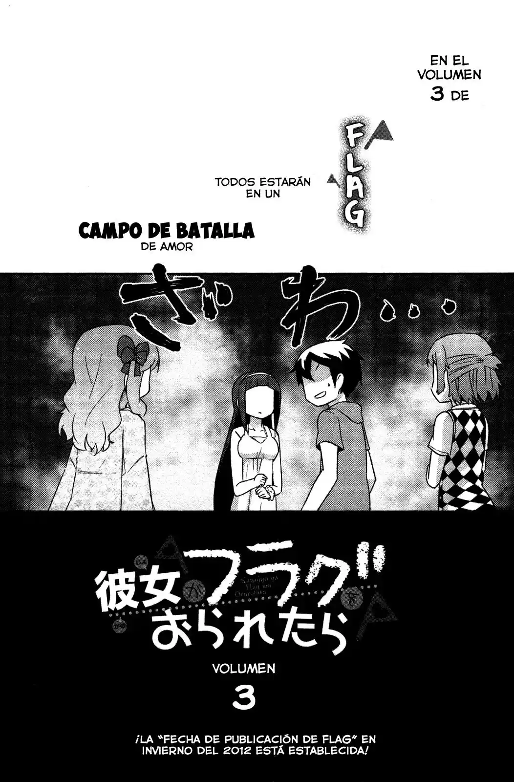 Kanojo ga Flag wo Oraretara (2011) - Capítulo 10 - Página 50 - LectorTMOo