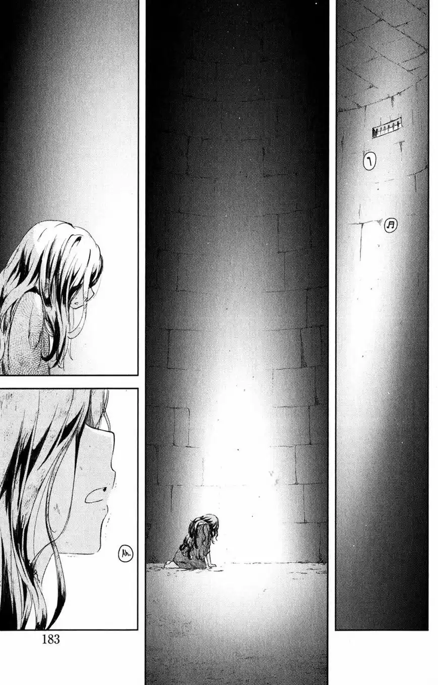 Kanojo ga Flag wo Oraretara (2011) - Capítulo 22 - Página 40 - LectorTMOo