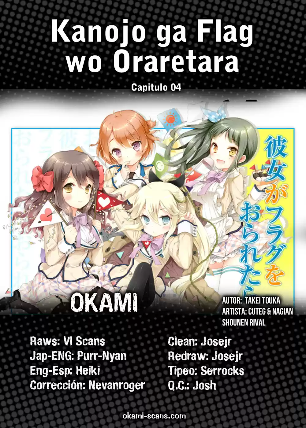 Kanojo ga Flag wo Oraretara (2011) - Capítulo 4 - Página 1 - LectorTMOo