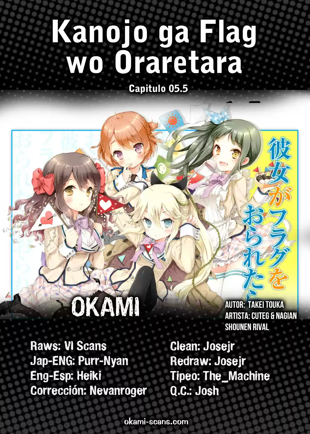Kanojo ga Flag wo Oraretara (2011) - Capítulo 5.5 - Página 1 - LectorTMOo