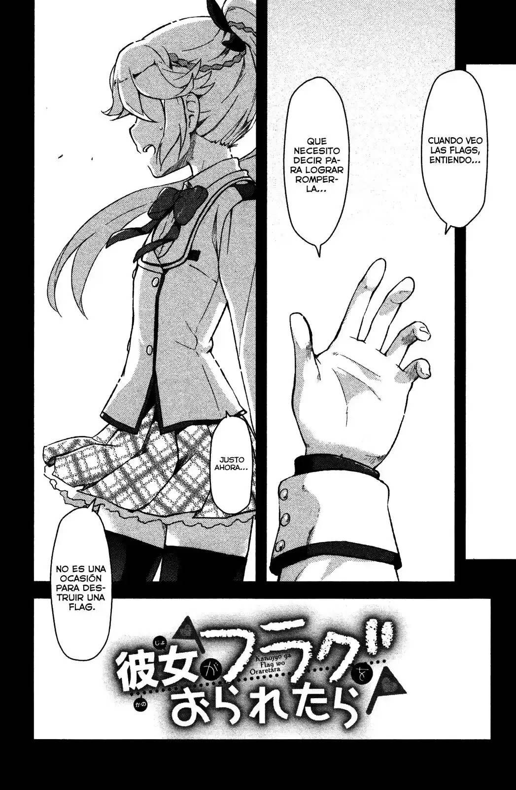 Kanojo ga Flag wo Oraretara (2011) - Capítulo 5.5 - Página 5 - LectorTMOo