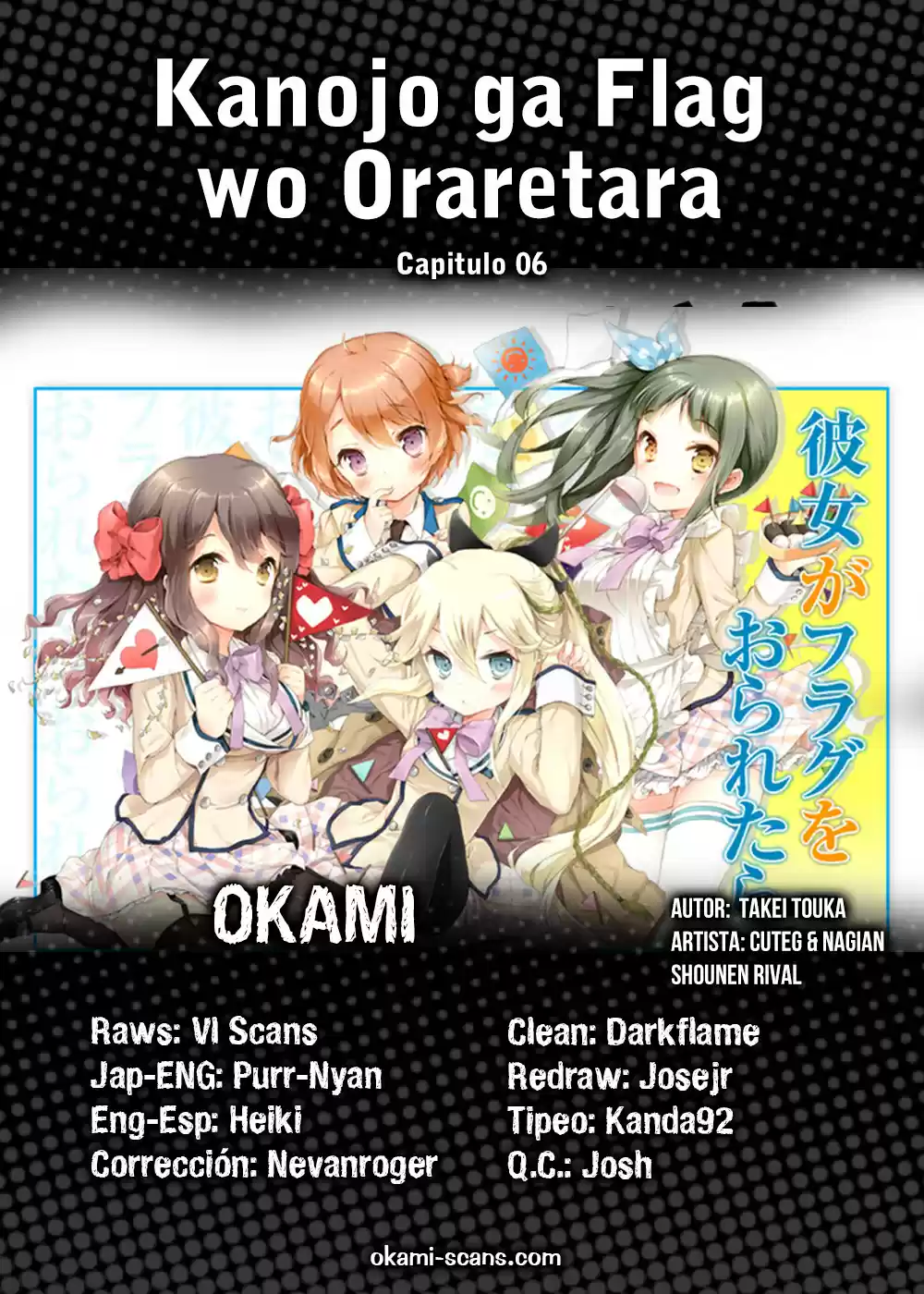 Kanojo ga Flag wo Oraretara (2011) - Capítulo 6 - Página 1 - LectorTMOo