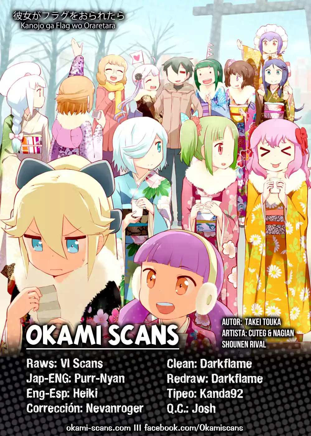 Kanojo ga Flag wo Oraretara (2011) - Capítulo 8 - Página 1 - LectorTMOo