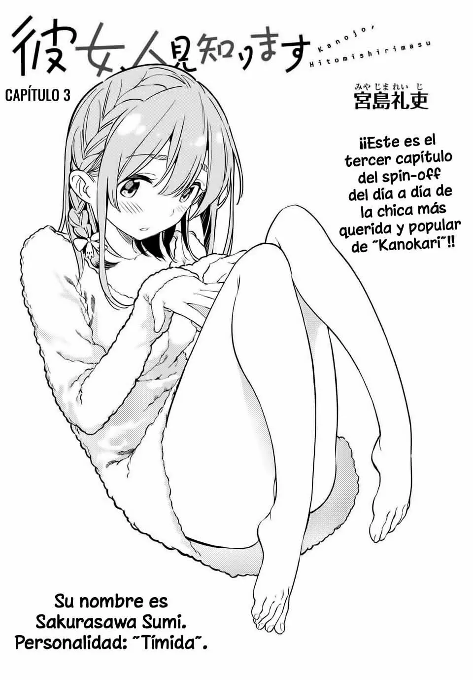 Kanojo, Hitomishirimasu (2020) - Capítulo 3 - Página 3 - LectorTMOo