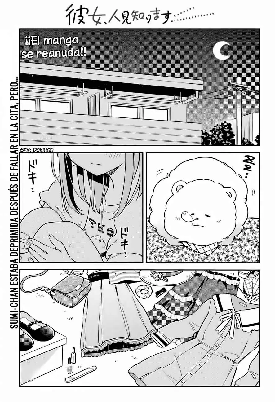 Kanojo, Hitomishirimasu (2020) - Capítulo 7 - Página 2 - LectorTMOo