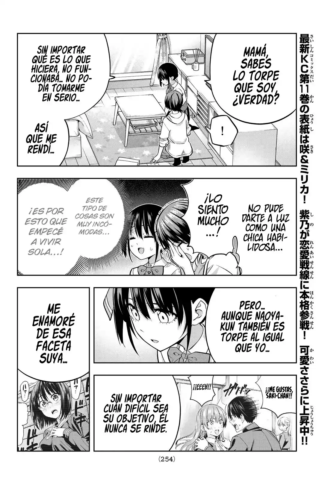 Kanojo mo Kanojo (2020) - Capítulo 106 - Página 11 - LectorTMOo