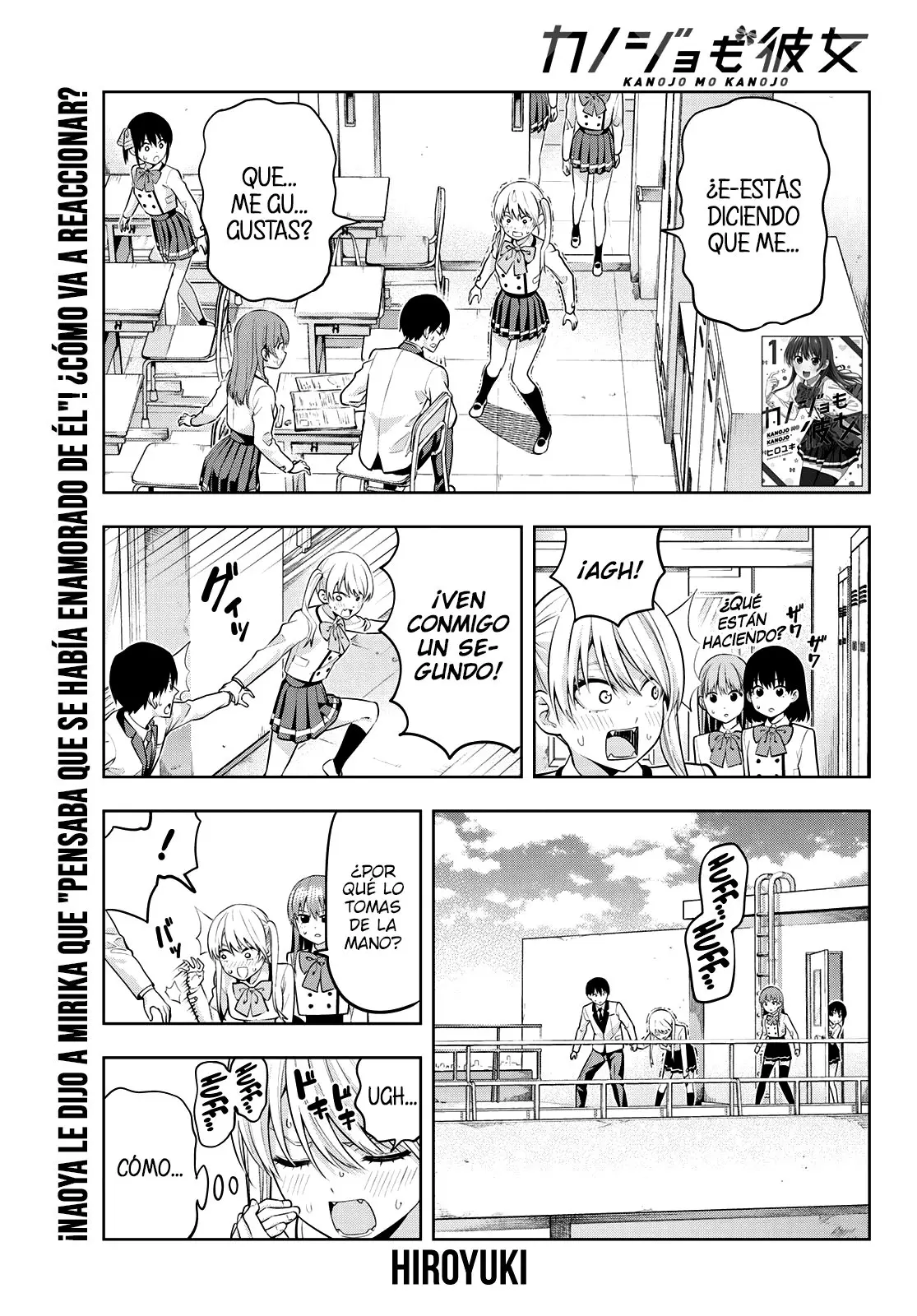 Kanojo mo Kanojo (2020) - Capítulo 24 - Página 4 - LectorTMOo