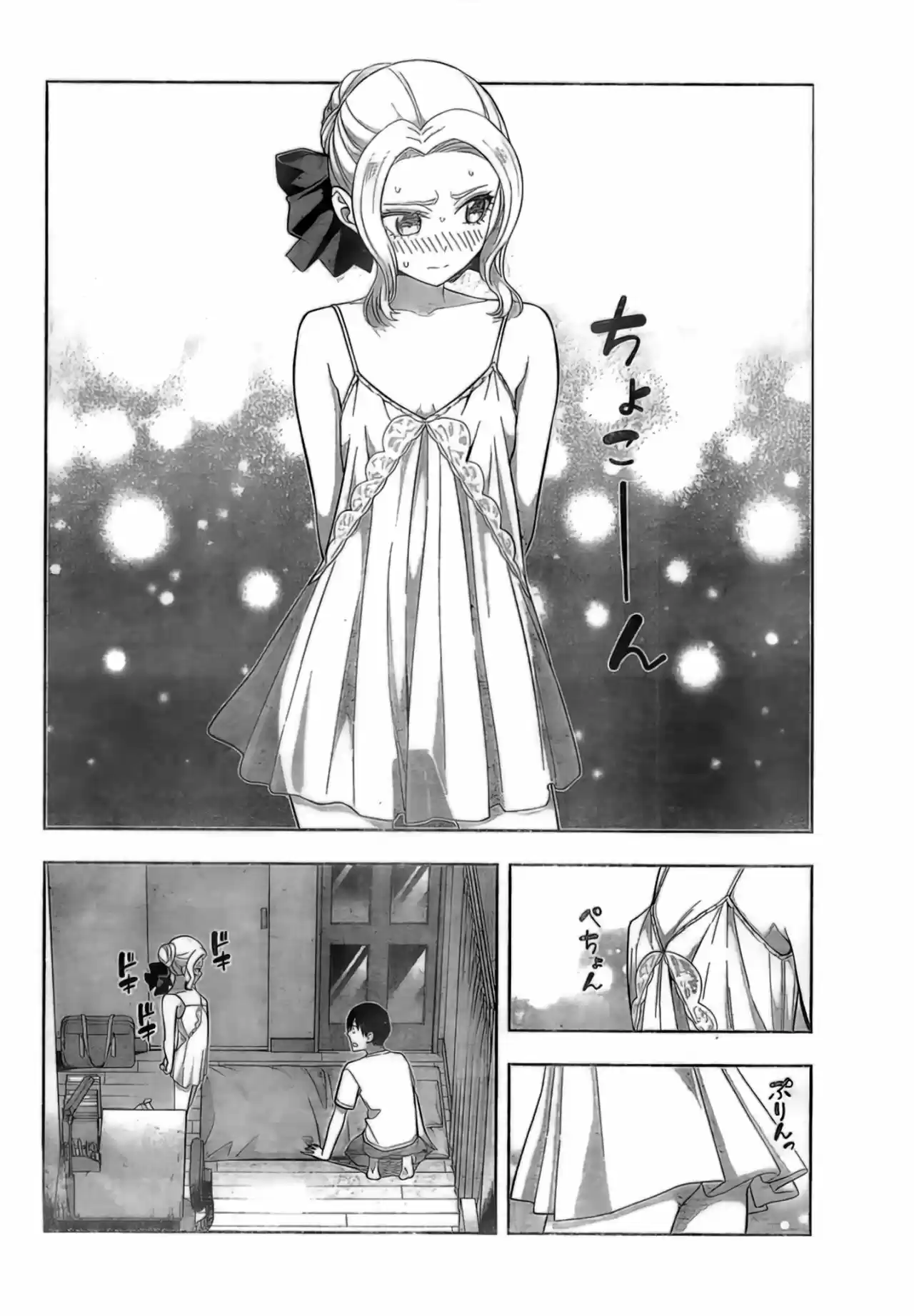 Kanojo mo Kanojo (2020) - Capítulo 64 - Página 9 - LectorTMOo