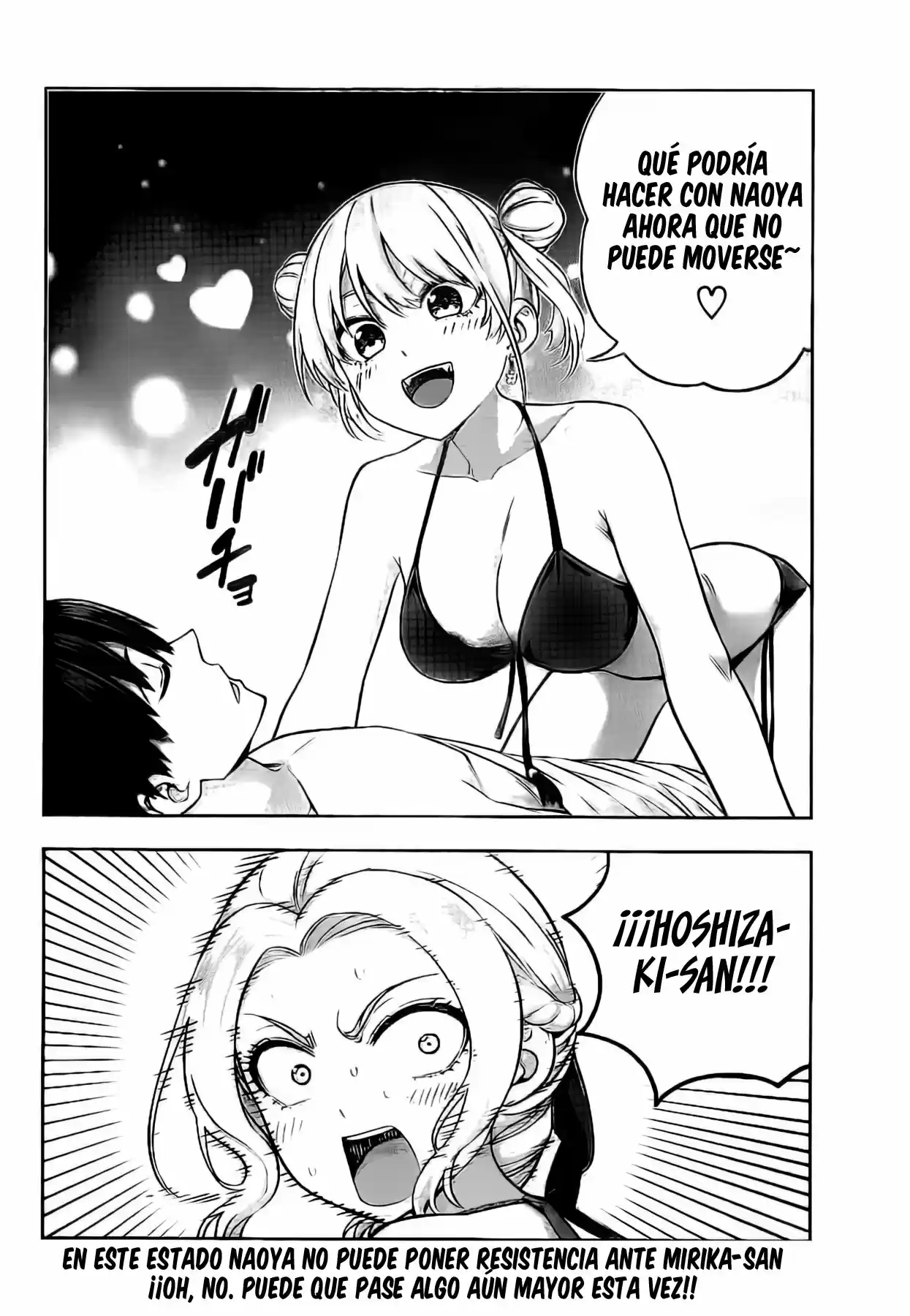 Kanojo mo Kanojo (2020) - Capítulo 77 - Página 16 - LectorTMOo
