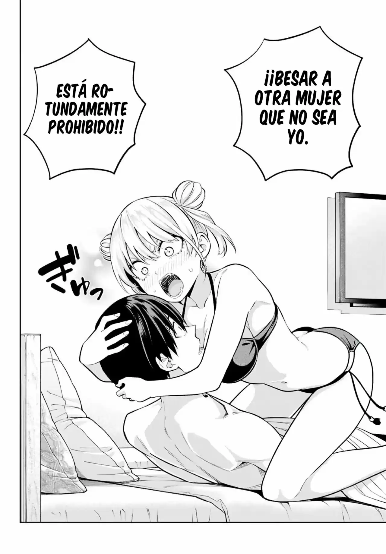 Kanojo mo Kanojo (2020) - Capítulo 78 - Página 14 - LectorTMOo
