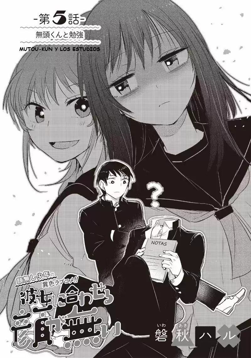 Kanojo ni Awaseru Kao ga Nai (2016) - Capítulo 5 - Página 2 - LectorTMOo