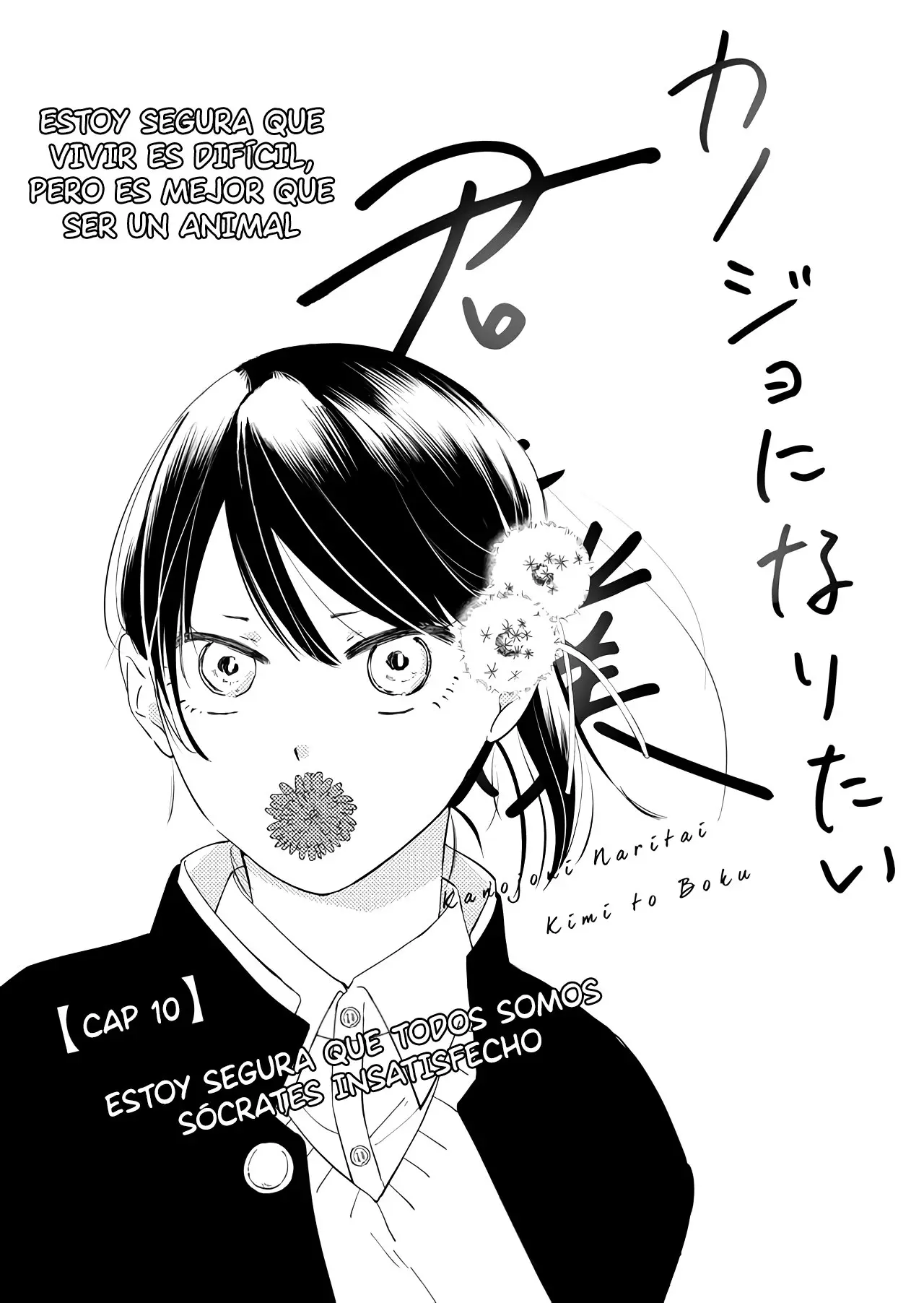 Kanojo ni Naritai Kimi to Boku (2018) - Capítulo 10 - Página 2 - LectorTMOo
