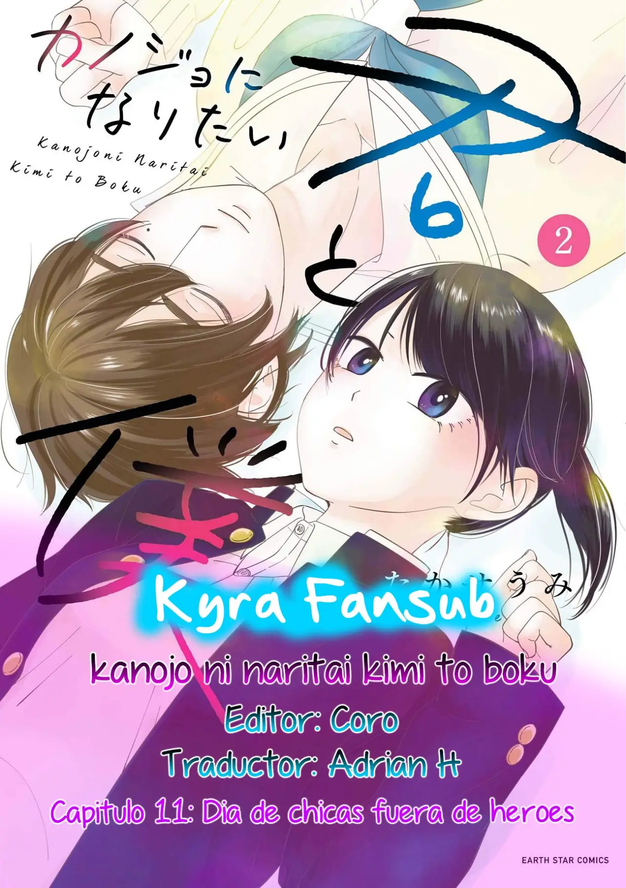 Kanojo ni Naritai Kimi to Boku (2018) - Capítulo 11 - Página 1 - LectorTMOo