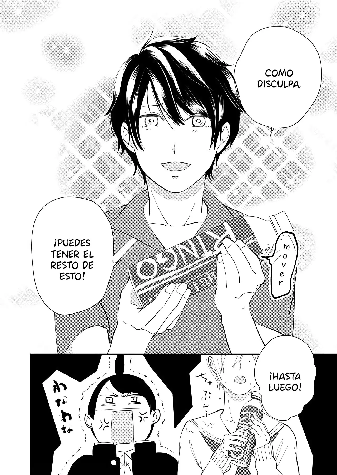 Kanojo ni Naritai Kimi to Boku (2018) - Capítulo 12 - Página 3 - LectorTMOo