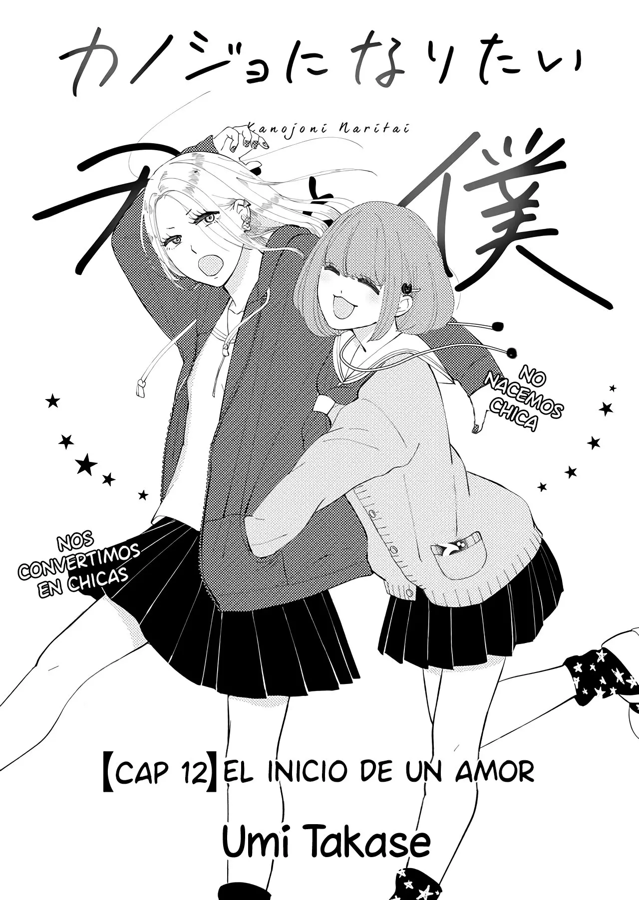 Kanojo ni Naritai Kimi to Boku (2018) - Capítulo 12 - Página 4 - LectorTMOo