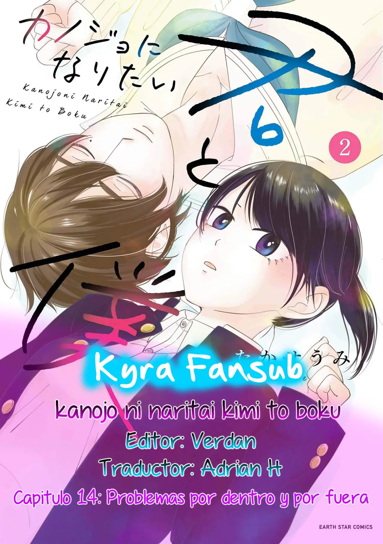 Kanojo ni Naritai Kimi to Boku (2018) - Capítulo 14 - Página 1 - LectorTMOo