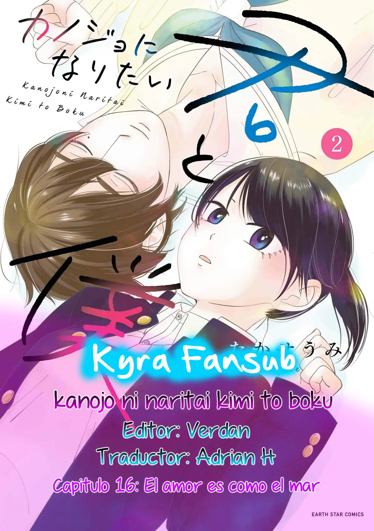 Kanojo ni Naritai Kimi to Boku (2018) - Capítulo 16 - Página 1 - LectorTMOo