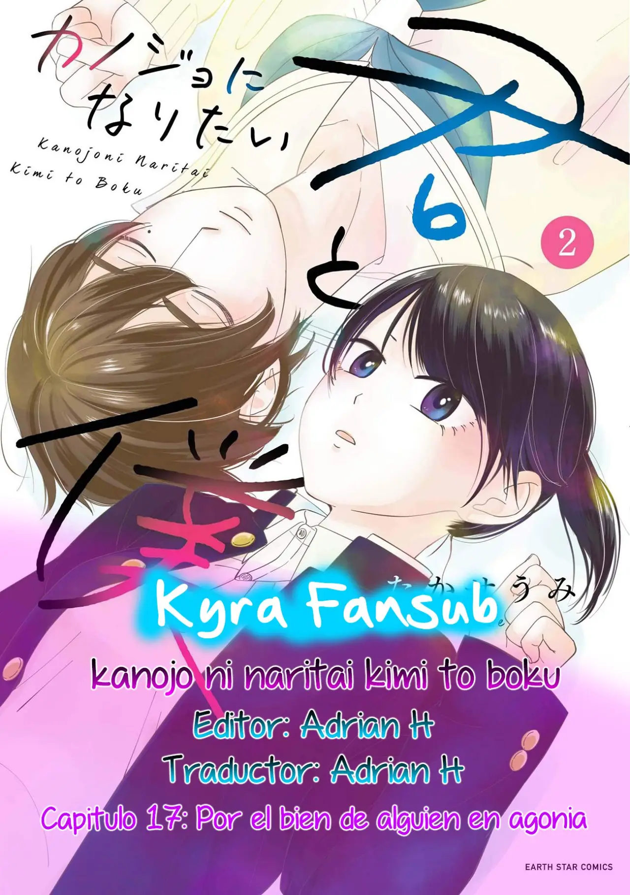 Kanojo ni Naritai Kimi to Boku (2018) - Capítulo 17 - Página 1 - LectorTMOo
