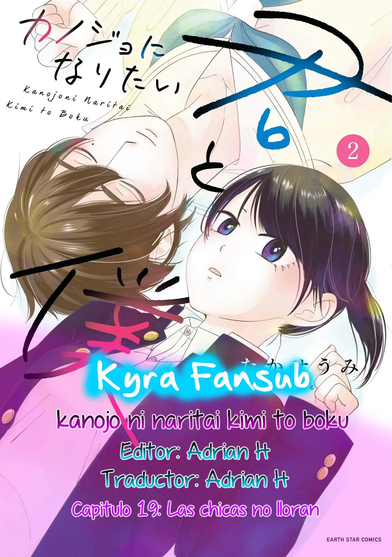Kanojo ni Naritai Kimi to Boku (2018) - Capítulo 19 - Página 1 - LectorTMOo