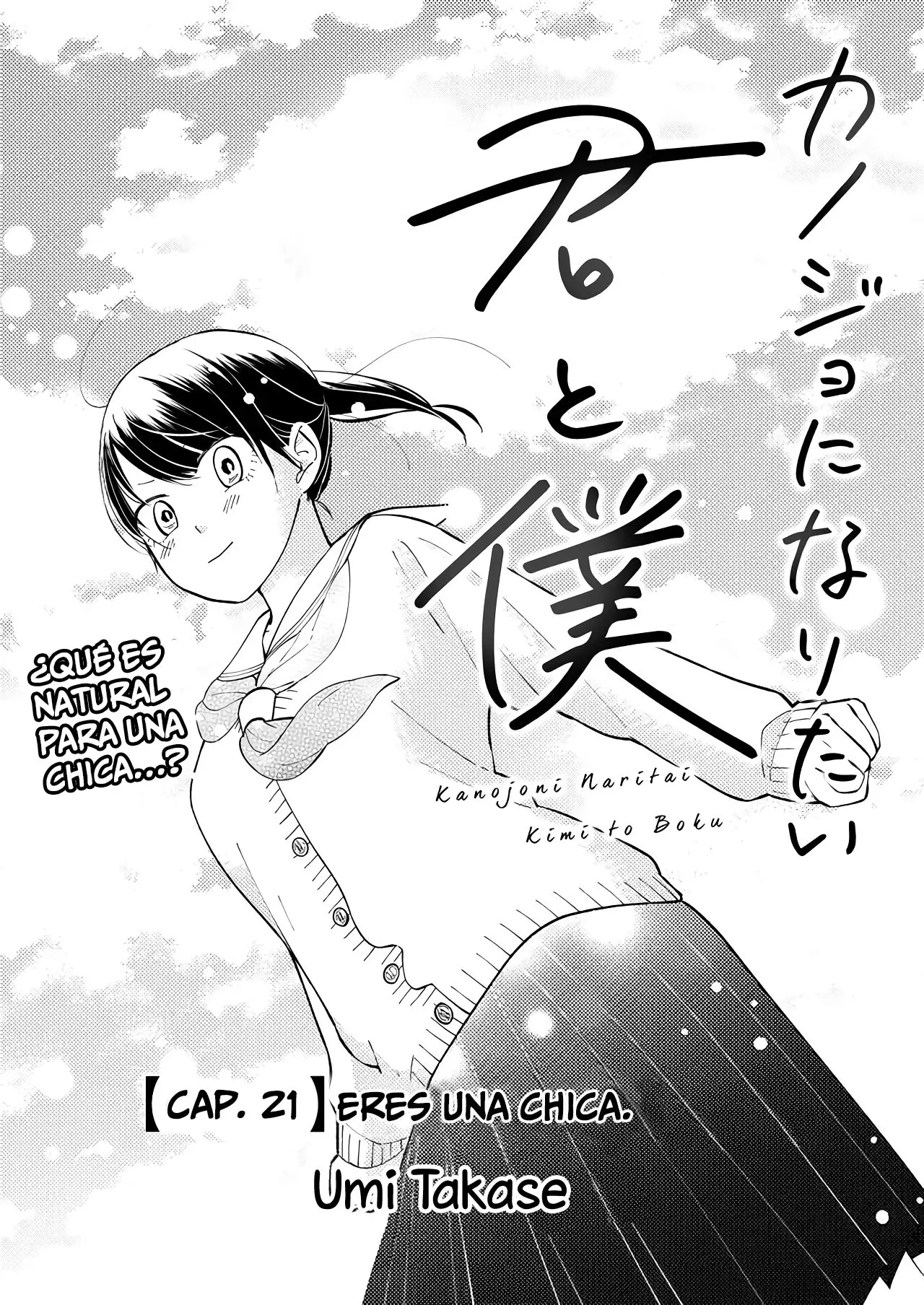 Kanojo ni Naritai Kimi to Boku (2018) - Capítulo 21 - Página 2 - LectorTMOo