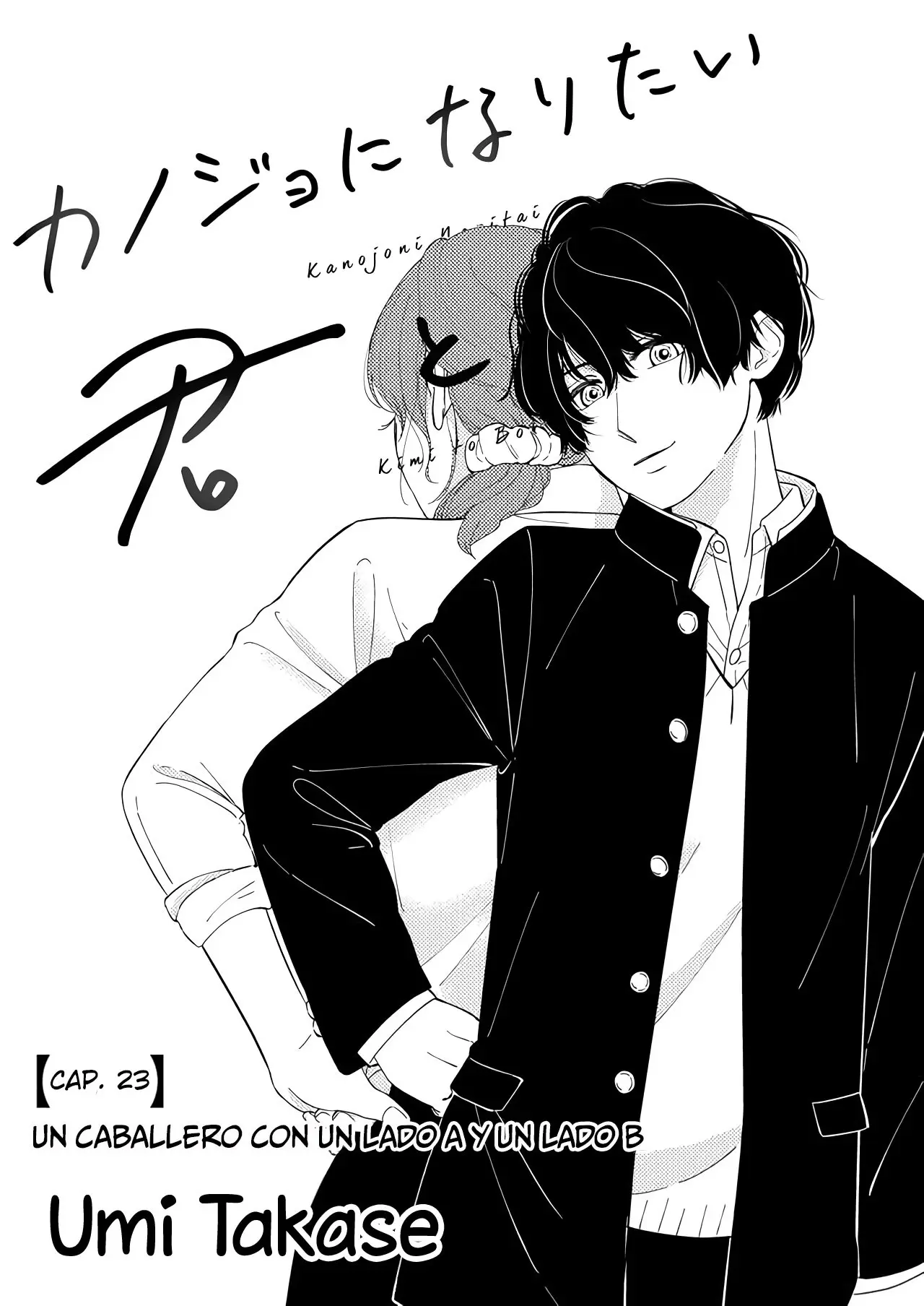 Kanojo ni Naritai Kimi to Boku (2018) - Capítulo 23 - Página 2 - LectorTMOo
