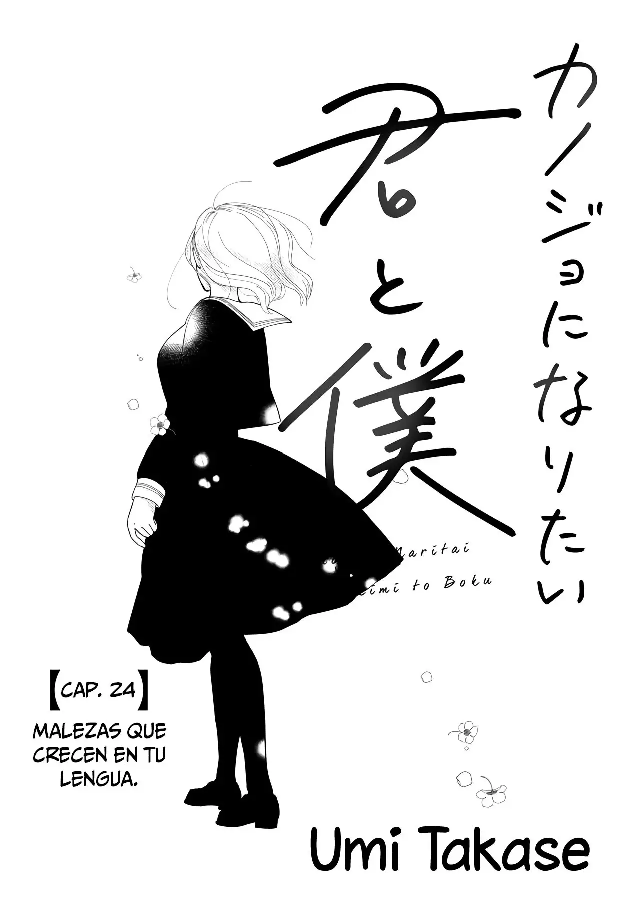 Kanojo ni Naritai Kimi to Boku (2018) - Capítulo 24 - Página 2 - LectorTMOo
